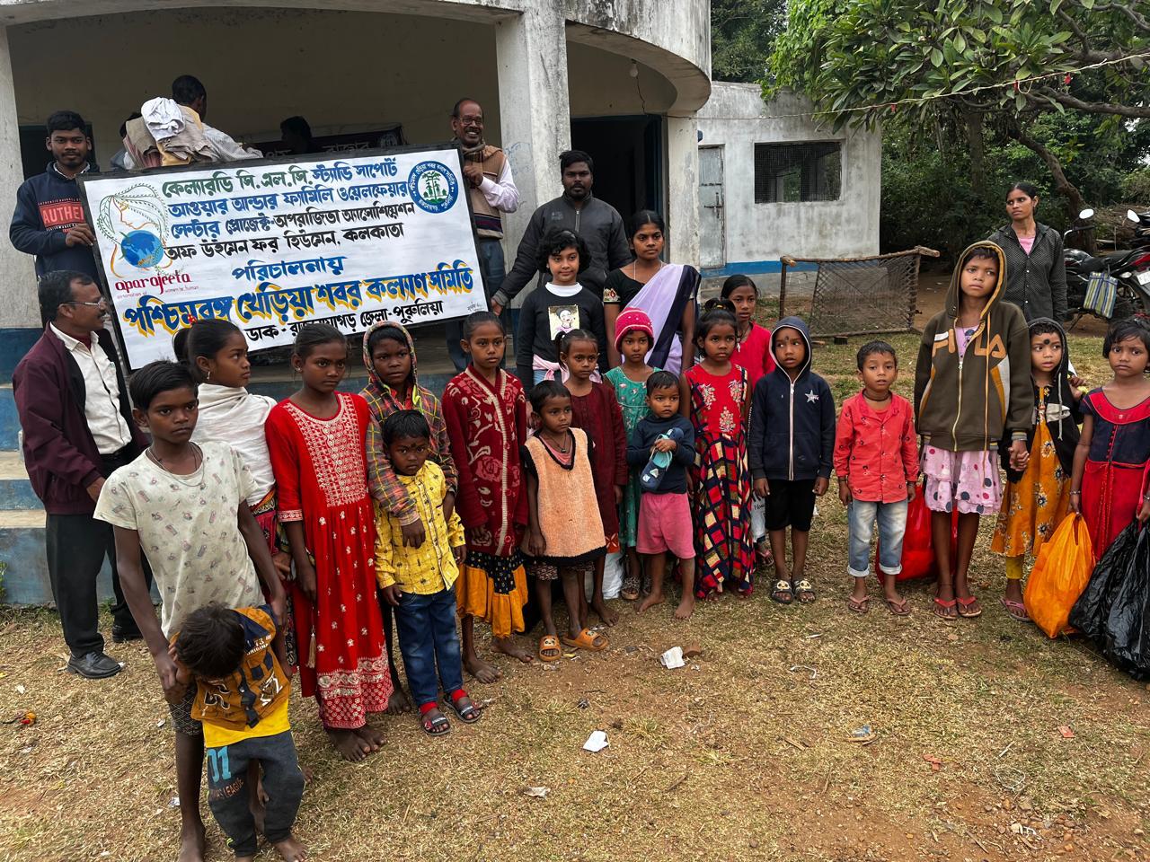 Family Welfare Centre